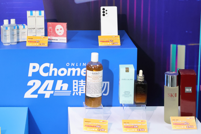 衛生紙一包只要10元！PChome「雙11超狂下殺」開跑，家電「全年最優惠」比半價更俗