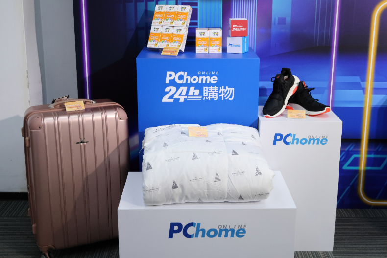 衛生紙一包只要10元！PChome「雙11超狂下殺」開跑，家電「全年最優惠」比半價更俗