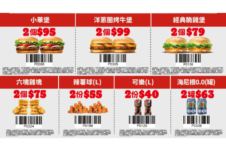 漢堡王限時3天「買一送一」爽嗑7大人氣王！超狂「白雪肉肉堡」3種起士特濃暴擊