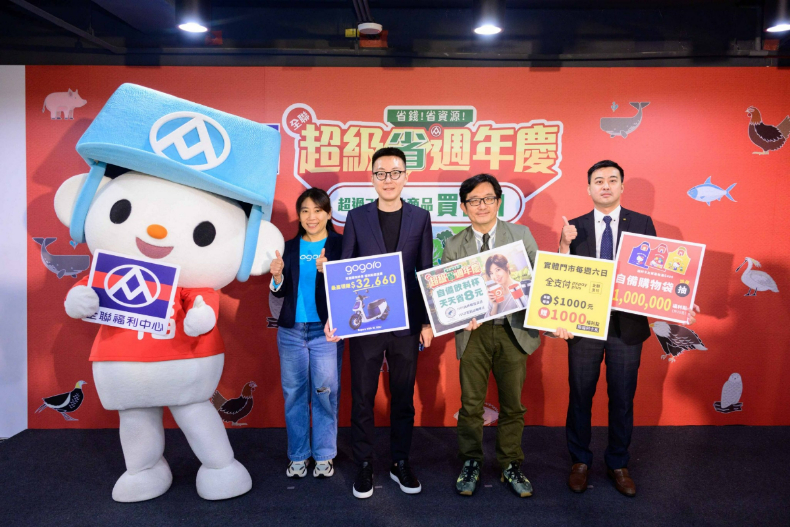 全聯超過300商品「買一送一」！史上最殺「超級省週年慶」狂歡1個月，最高回饋16％