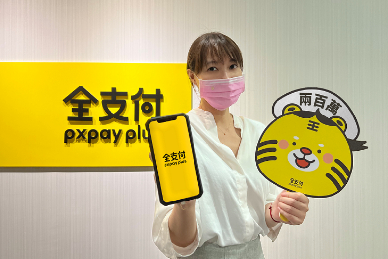 全聯超過300商品「買一送一」！史上最殺「超級省週年慶」狂歡1個月，最高回饋16％