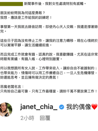▲岳姓正宮全文