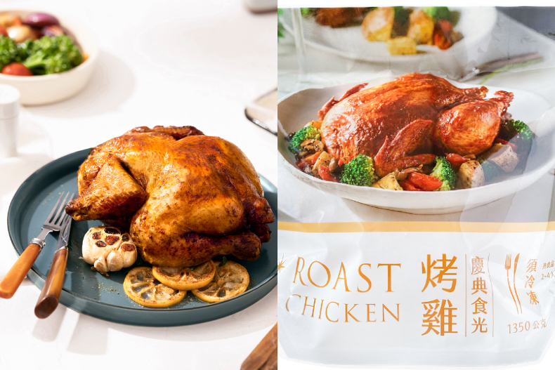▲慶典食光烤雞 定價$880 2022/10/25-2022/11/8 早鳥免運價$730 2022/11/9官網正式開賣 優惠價$799