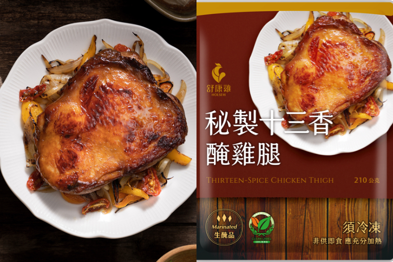 ▲秘製十三香醃雞腿 定價$155