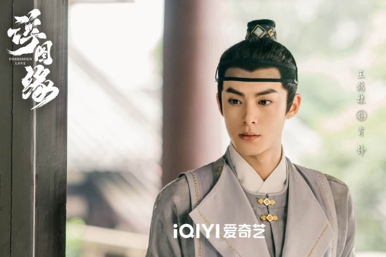 月尊「王鶴棣」回歸!陸劇《浮圖緣》開播5亮點:冷面跩王首集狂開撩