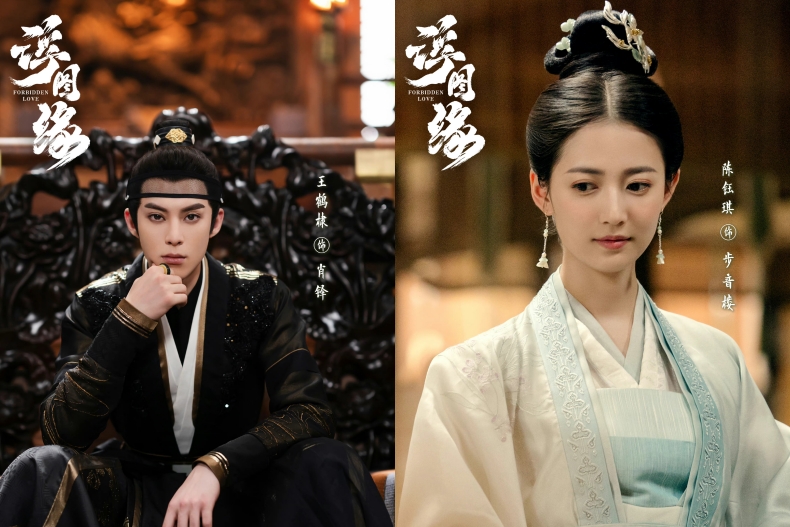 月尊「王鶴棣」回歸!陸劇《浮圖緣》開播5亮點:冷面跩王首集狂開撩