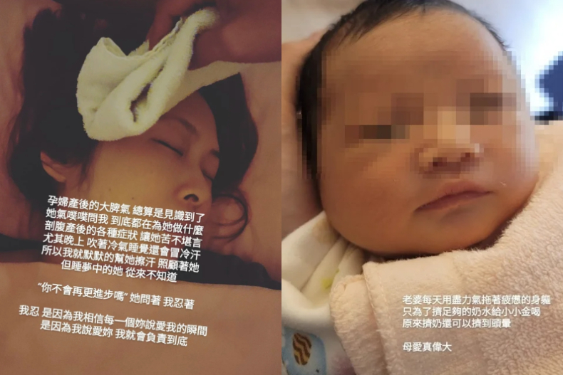 FotoJet - 2022-11-04T161217.671 - FotoJet - 2022-11-04T161217.671.jpg 兒子才生4天…Makiyo暴怒「到底為我做了什麼」!老公深情告白:我說愛妳,就會負責到底