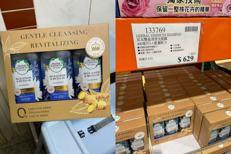 好市多又有超狂洗髮精！網友：買一個人蔘經驗！盤點COSTCO 5款好用洗髮精推薦