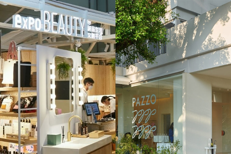 ▲誠品EXPO美妝生活概念店、PAZZO 信義形象概念店