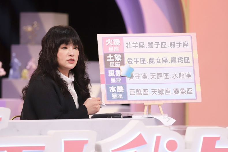 ▲唐綺陽老師分享十二星座刻板印象
