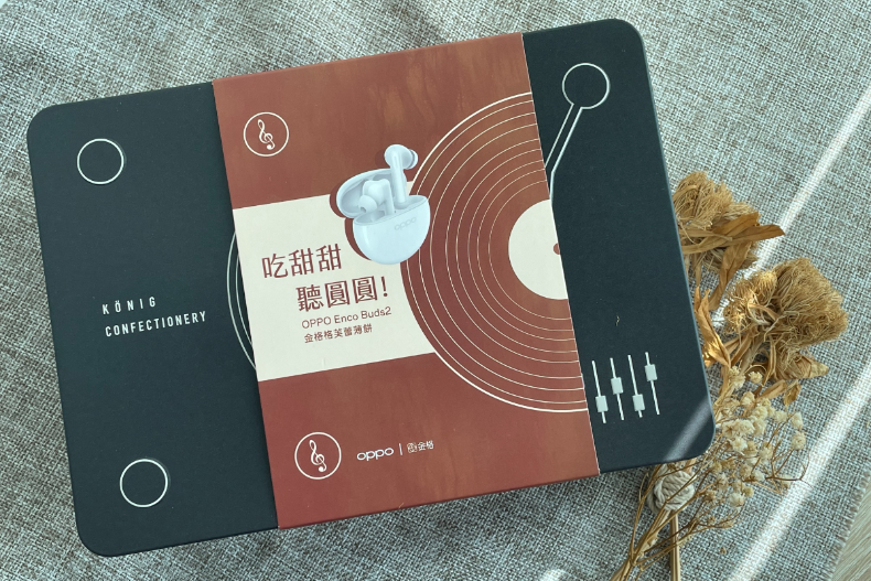 FotoJet - 2022-11-11T180649.597 - FotoJet - 2022-11-11T180649.597.jpg OPPO年末重磅雙重聯名:質感爆棚「耳機點心盒」價格超親民、人氣咖啡店「夜玩快閃計畫」