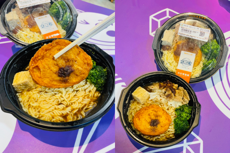 火鍋季來襲，家樂福限時7天「買一送一」！7－11把「新馬辣麻辣燙」整鍋搬來隨你燙