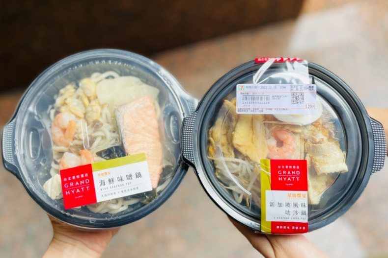 火鍋季來襲，家樂福限時7天「買一送一」！7－11把「新馬辣麻辣燙」整鍋搬來隨你燙