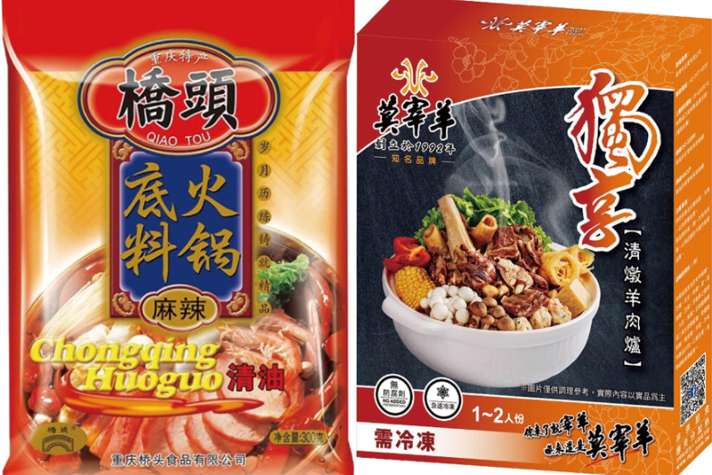 火鍋季來襲，家樂福限時7天「買一送一」！7－11把「新馬辣麻辣燙」整鍋搬來隨你燙