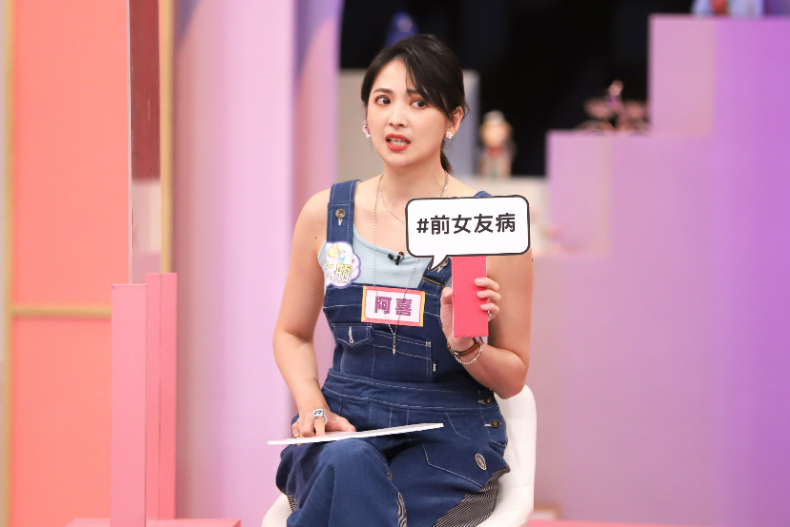▲好奇水瓶座阿喜分享的 #前女友病
