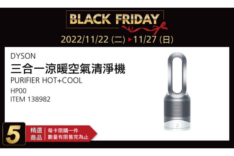 不斷更新／iPhone14熱騰騰骨折價來了！好市多黑五週末最後壓軸好康一次看