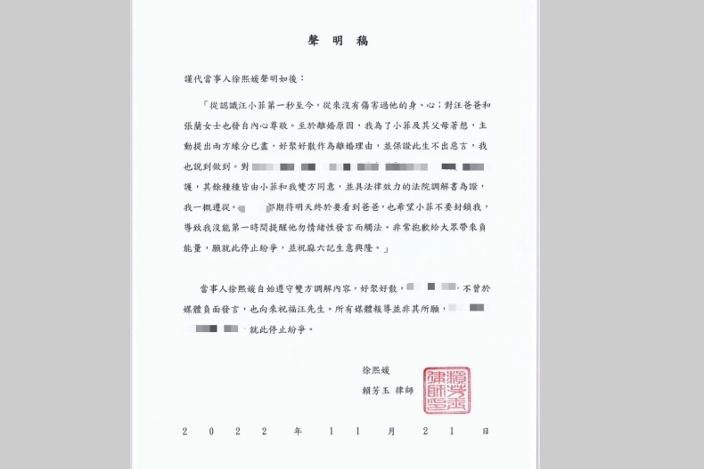 collage - collage.jpg 快訊/汪小菲爆走狂飆!大S忍耐一日曝「早被封鎖」無奈首發聲:曾保證此生不出惡言,說到做到