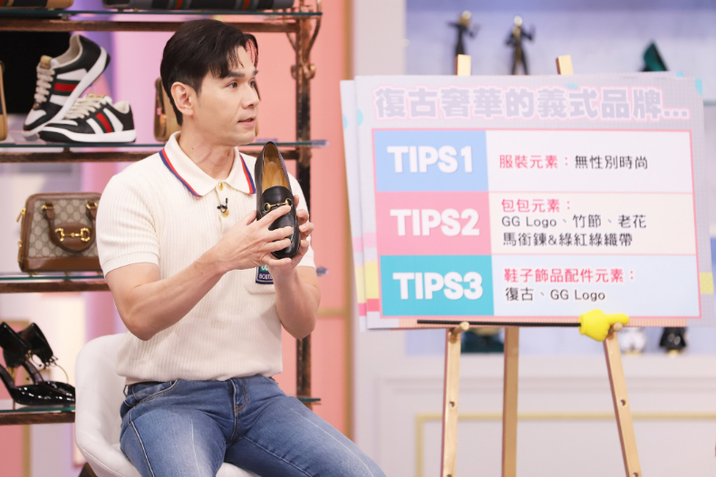 ▲Kevin老師分享復古奢華的義式品牌Gucci鞋子元素