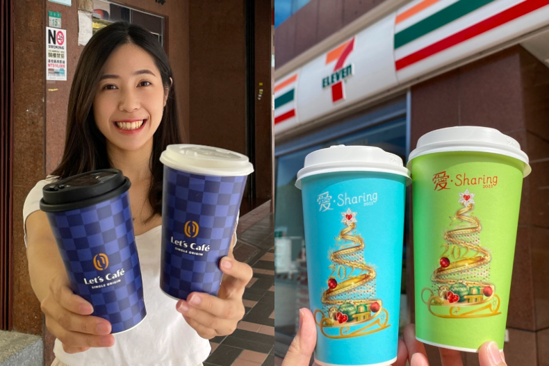 7-11咖啡飲品「任選買5送2」連續8天隨你喝!全家黑五祭買2送1、限定優惠組