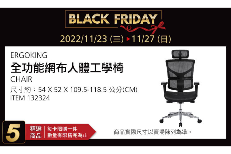 不斷更新／iPhone14熱騰騰骨折價來了！好市多黑五週末最後壓軸好康一次看