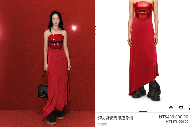▲LOEWE官網折扣約5-7折