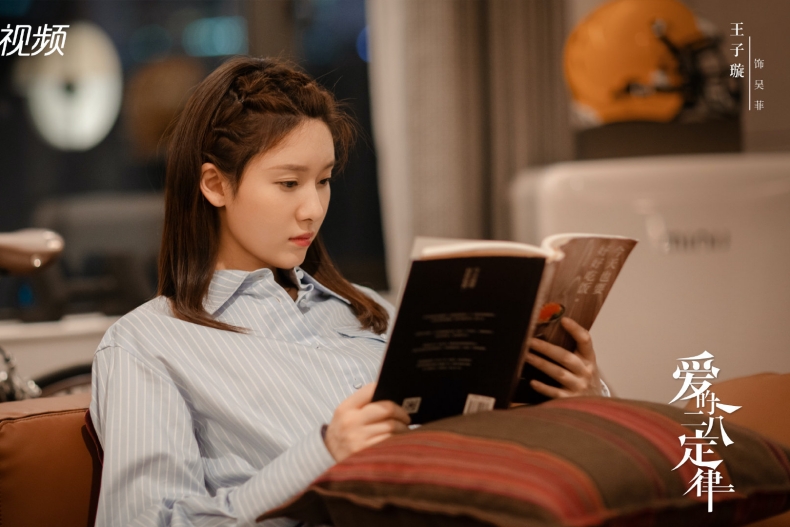 陸劇《愛的二八定律》5位事業女強人解析:楊冪能屈能伸、李曉峯潑辣直攻!