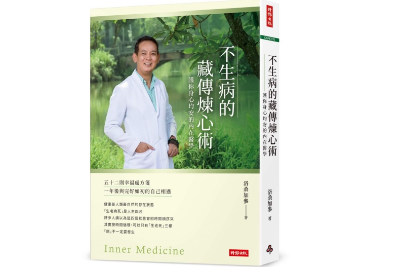 邊緣人才是人生勝利組，不擅社交的原因出在這！