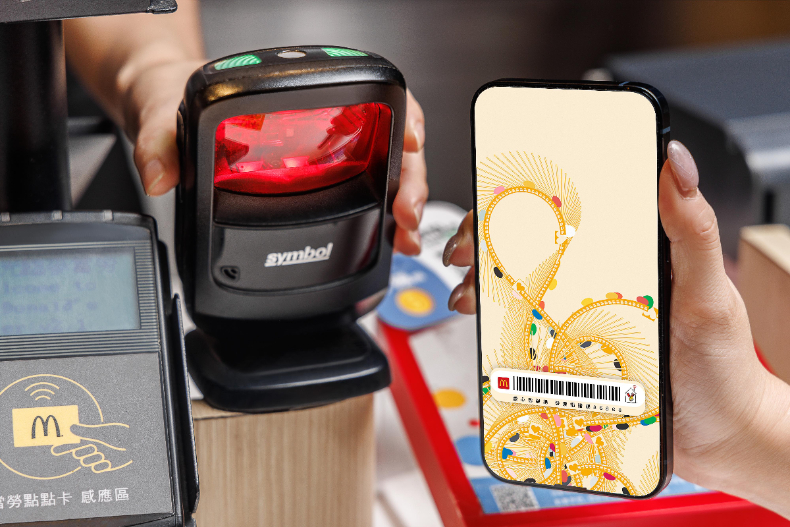 FotoJet - 2022-11-24T141435.368 - FotoJet - 2022-11-24T141435.368.jpg 麥當勞超驚喜「買一送一」快閃優惠,只有今天!爽嗑地瓜薯條、BLT安格斯牛肉堡