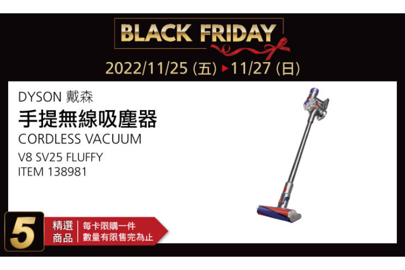 不斷更新／iPhone14熱騰騰骨折價來了！好市多黑五週末最後壓軸好康一次看