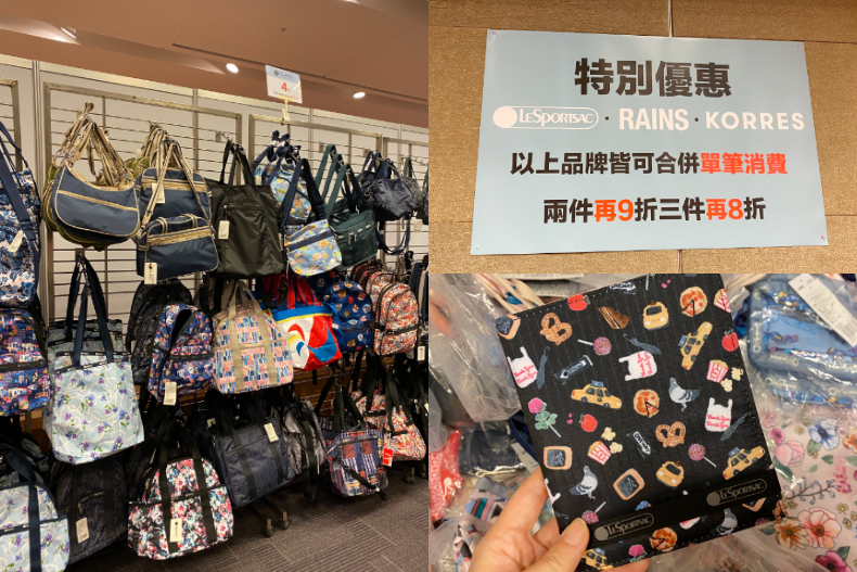 精品1折起快衝!LeSportsac百元價、球鞋千元收,藍鐘年終特賣比找代購還俗