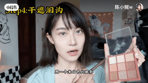 遮完卡粉又沒效？淚溝型黑眼圈必學「乾濕分離遮瑕法」，只要4步驟秒變年輕