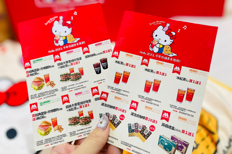 三麗鷗粉粉快搶限量「新年福袋」！Hello Kitty萬用毯、蛋黃哥食物夾超Ｑ