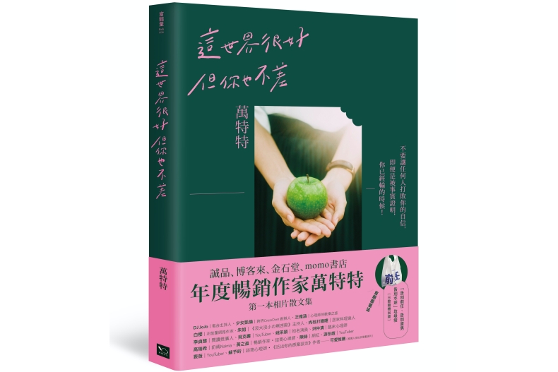 長大不是老就是胖?沒有好看的皮囊,很難有人真的欣賞你不凡的內涵