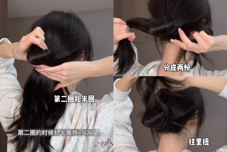 ▲慵懶低丸子
