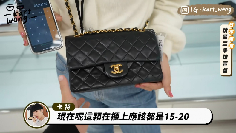 愛馬仕、香奈兒1折起!日本「最便宜精品二手拍賣會」好買到失心瘋,網紅:2023年舉辦日公開
