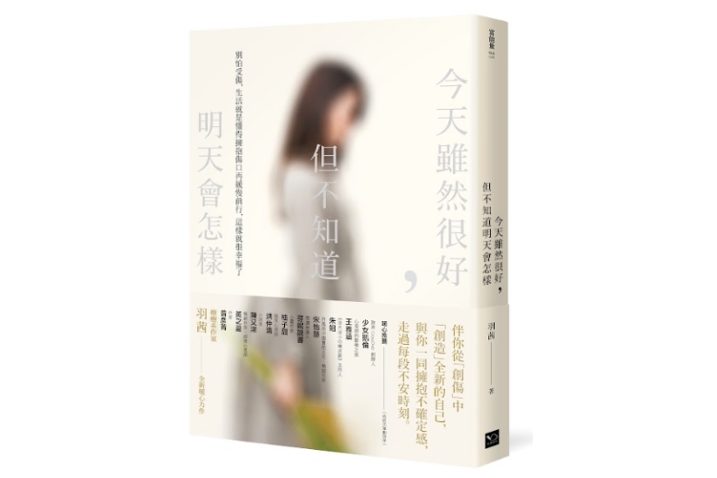 「朋友夫妻」打破婚姻模式,離婚也許是另一段好關係的開始
