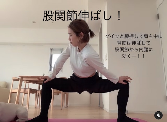 ▲紮馬式拉筋