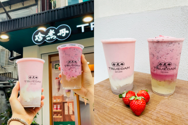 珍煮丹10款飲品「買一送一」！超狂70天馬拉松優惠，快來一杯「可以喝的草莓大福」
