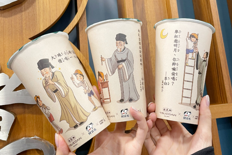 珍煮丹10款飲品「買一送一」！超狂70天馬拉松優惠，快來一杯「可以喝的草莓大福」