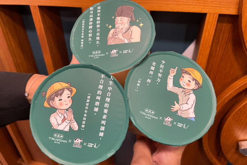 珍煮丹10款飲品「買一送一」！超狂70天馬拉松優惠，快來一杯「可以喝的草莓大福」