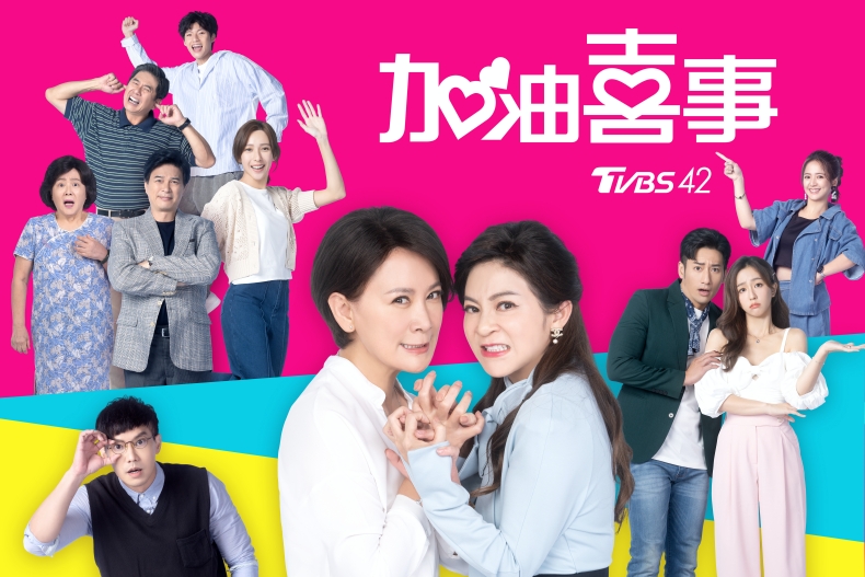20部2023台劇推薦：《不良執念清除師》黑馬逆襲、《不夠善良的我們》未播先紅