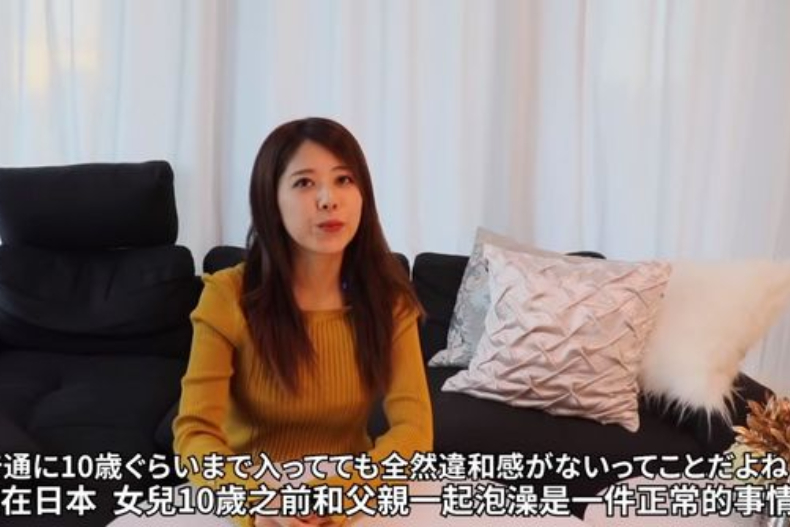 ▲日本網友由菜親揭父女共浴真相