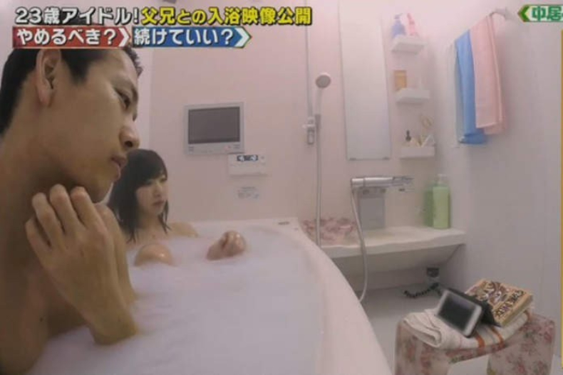 ▲23歲女星北見直美與26歲哥哥共浴