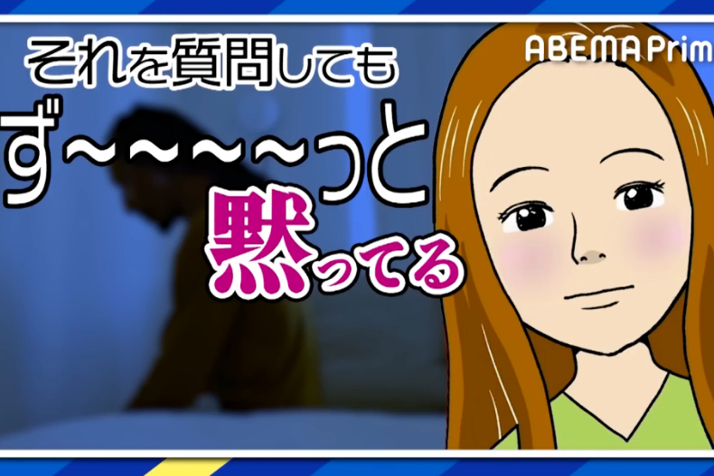 FotoJet (2) - FotoJet (2).jpg 日本奇葩夫妻3年多完全零互動,妻子卻稱還有愛而不離婚?