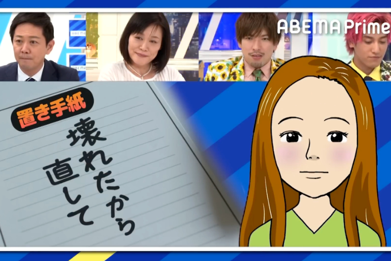 FotoJet (3) - FotoJet (3).jpg 日本奇葩夫妻3年多完全零互動,妻子卻稱還有愛而不離婚?