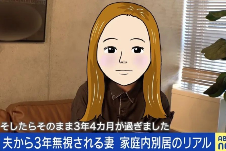 FotoJet (6) - FotoJet (6).jpg 日本奇葩夫妻3年多完全零互動,妻子卻稱還有愛而不離婚?