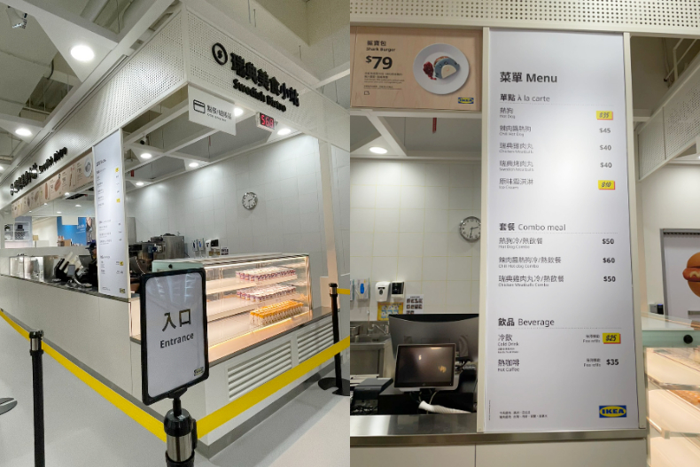 FotoJet - 2022-12-21T171052.564 - FotoJet - 2022-12-21T171052.564.jpg IKEA超夯「小鯊魚」只有這裡買得到!嘉義城市店7亮點搶先看:必吃限定「肉鬆芋泥堡」