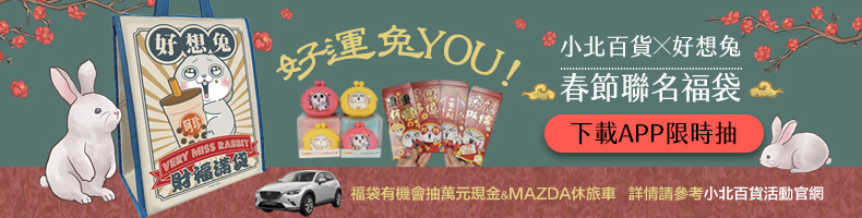 2023限量彩妝第一彈!DIOR豹紋盛典美得太猖狂!YSL霧粉氣墊、后輕奢粉餅搶著收