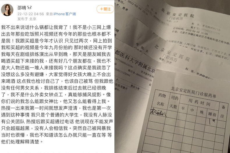 ▲買超被偷拍晚上帶女大生回酒店過夜