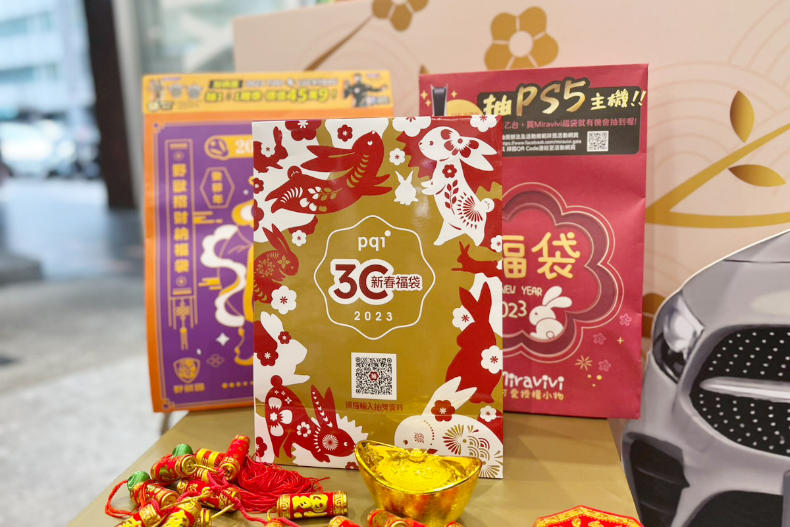 美樂蒂、布丁狗收納凳＋果凍包必須收！全家2023春節福袋壓軸「實領300萬現金」